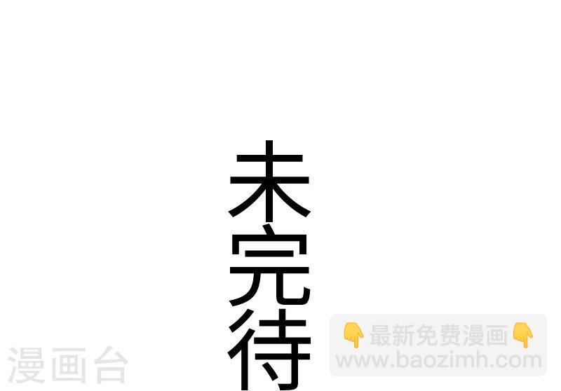 第99话 流云宗-第99话