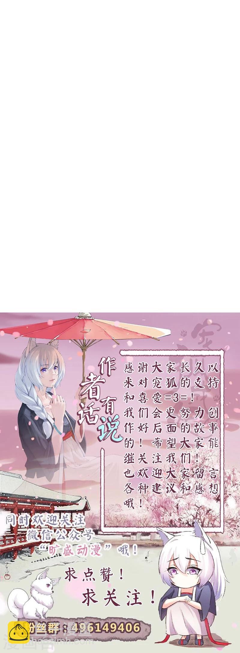 第99话 流云宗-第99话