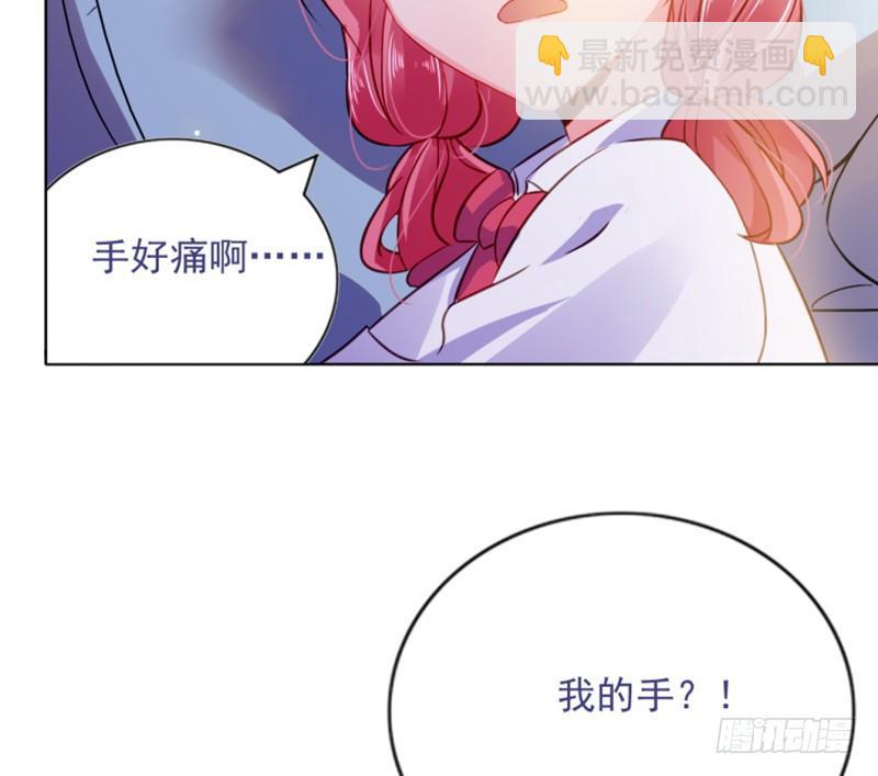 婚约-第1话