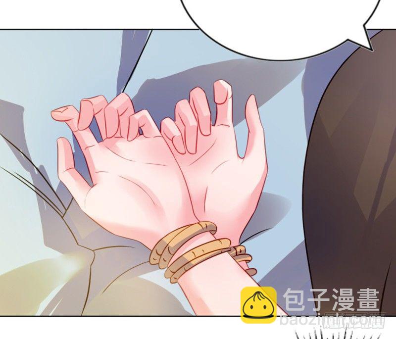 婚约-第1话