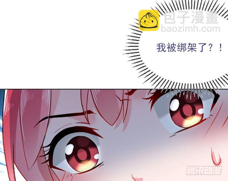 婚约-第1话