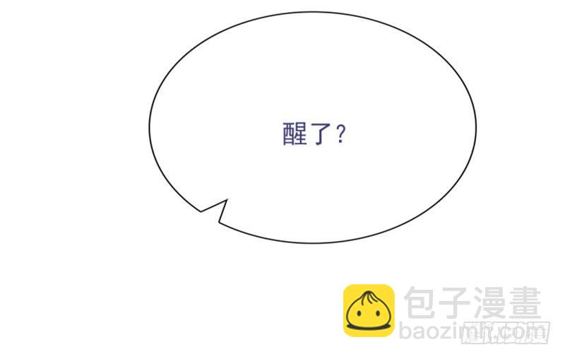 婚约-第1话