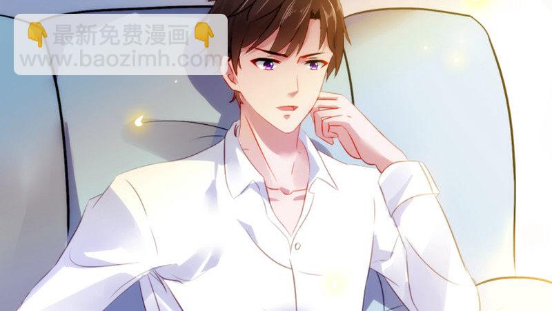婚约-第1话
