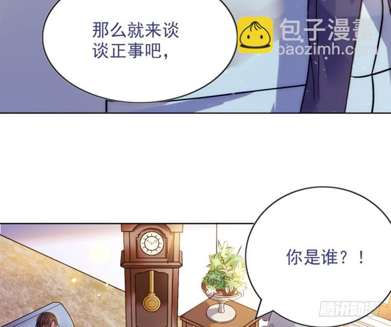 婚约-第1话