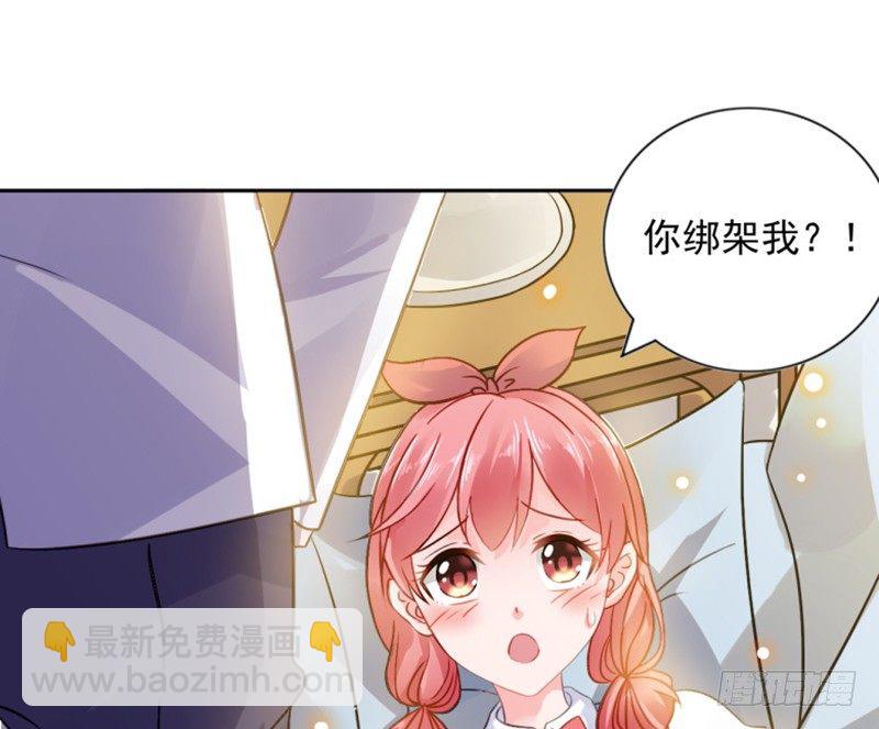 婚约-第1话