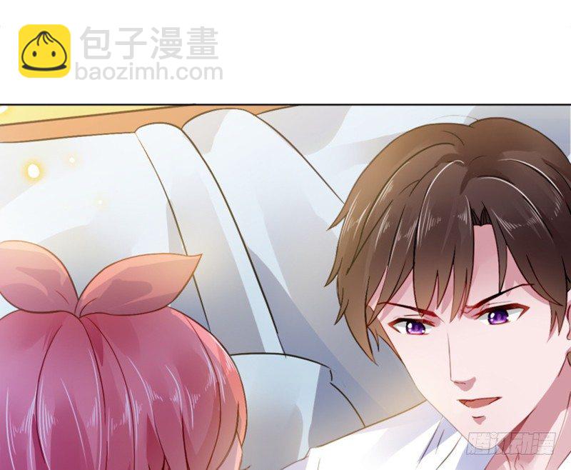 婚约-第1话