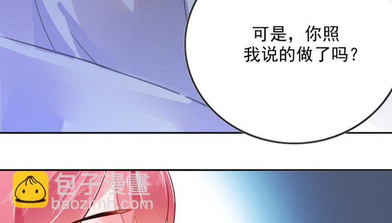 婚约-第1话