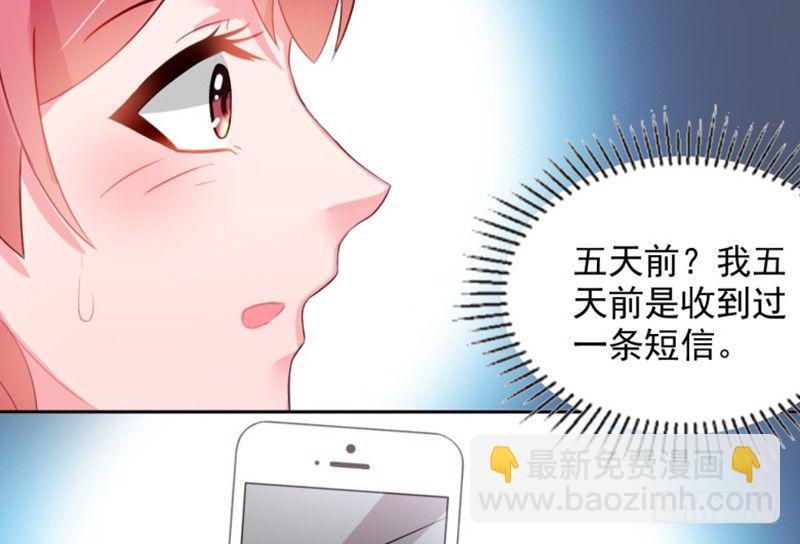 婚约-第1话