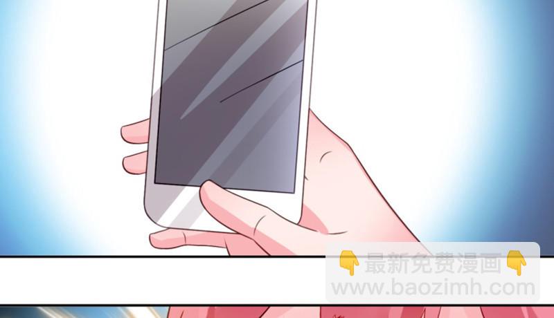 婚约-第1话