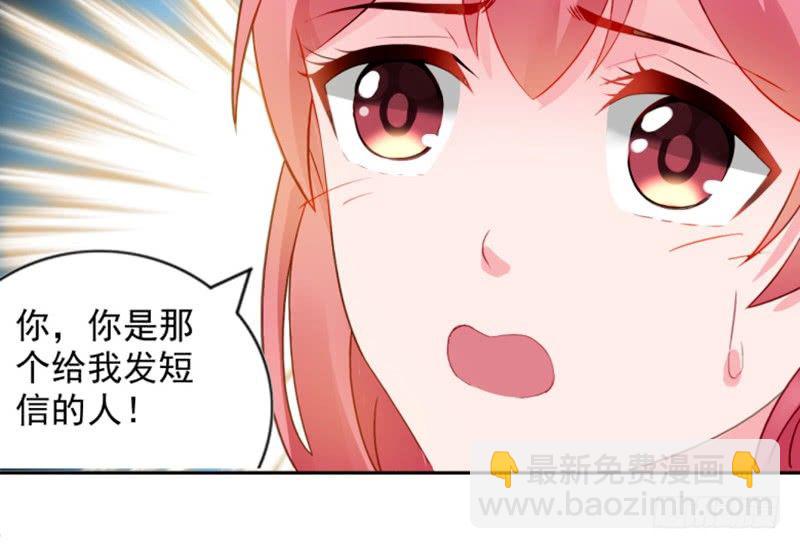 婚约-第1话