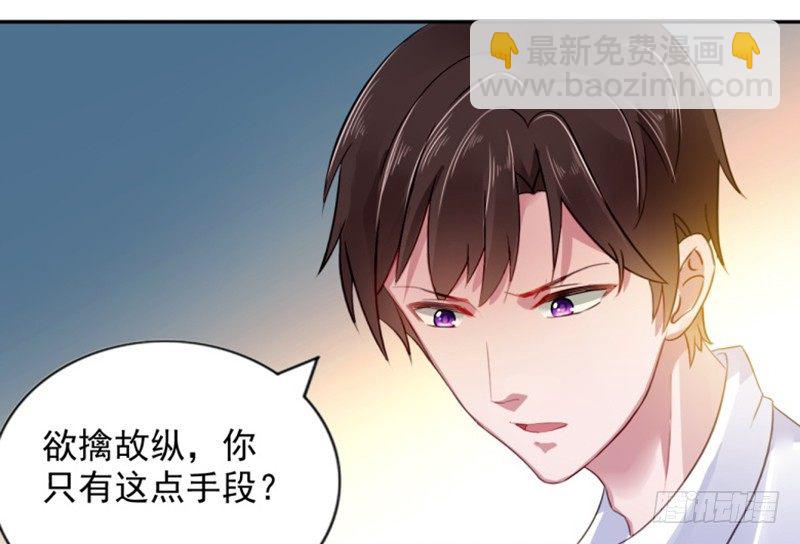 婚约-第1话
