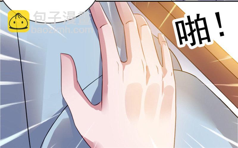 婚约-第1话