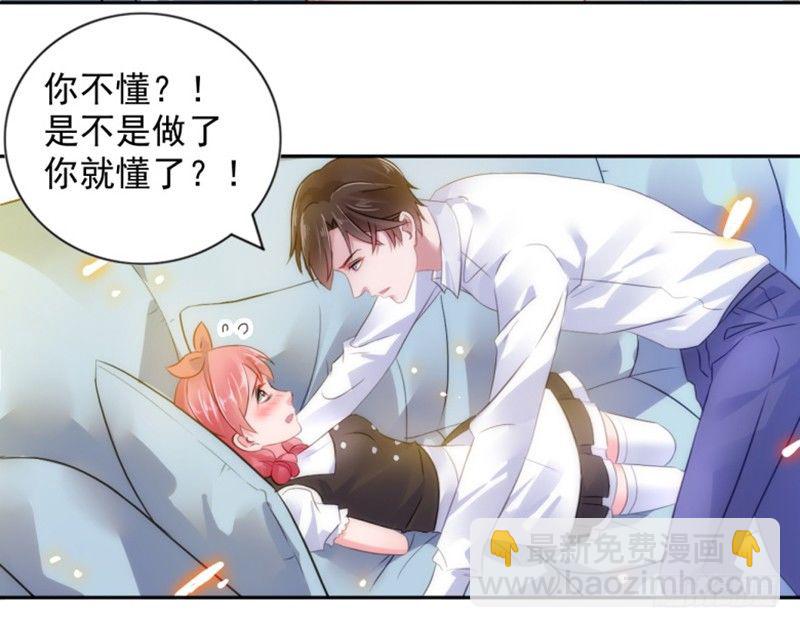 婚约-第1话