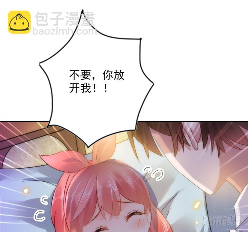 婚约-第1话