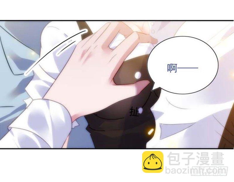 婚约-第1话