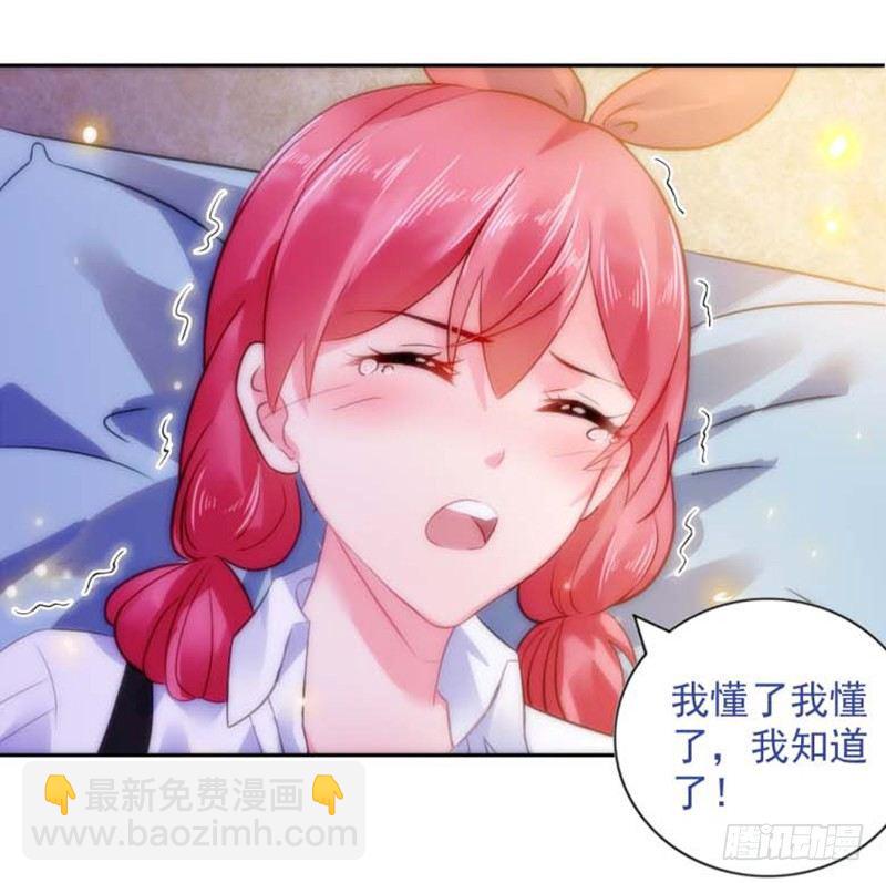 婚约-第1话