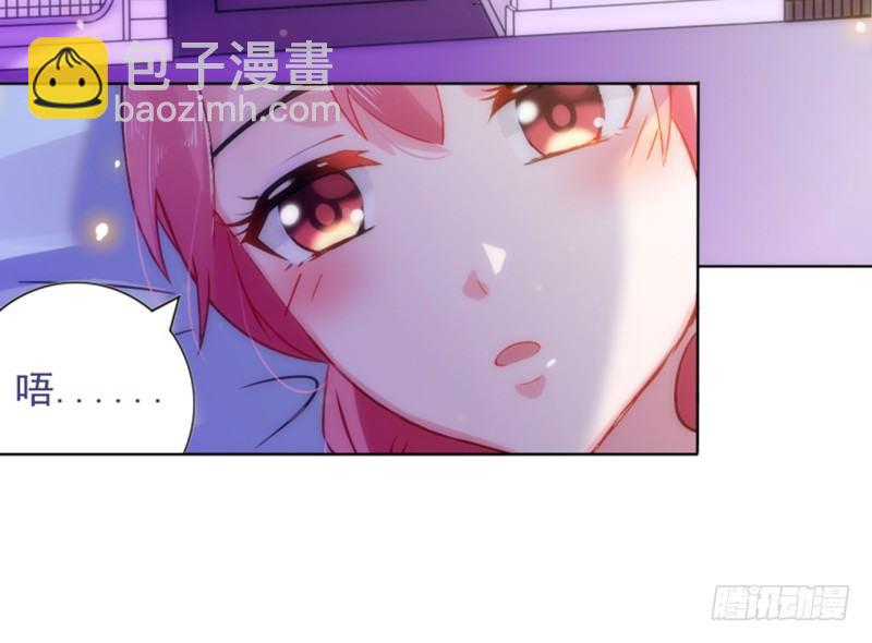 婚约-第1话