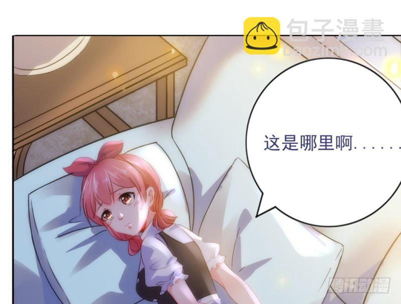 婚约-第1话