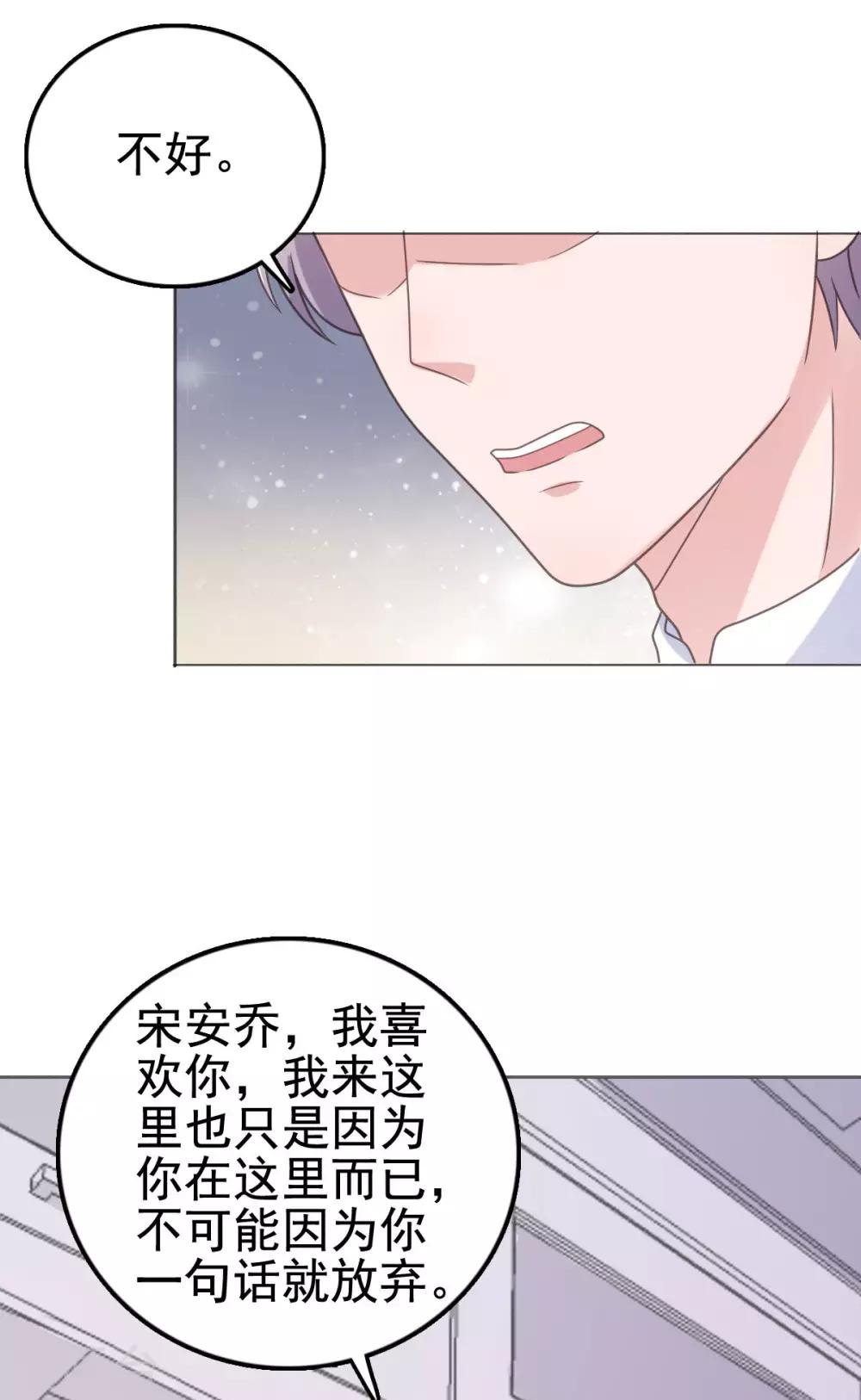 第100话 你这是在玩火-第101话