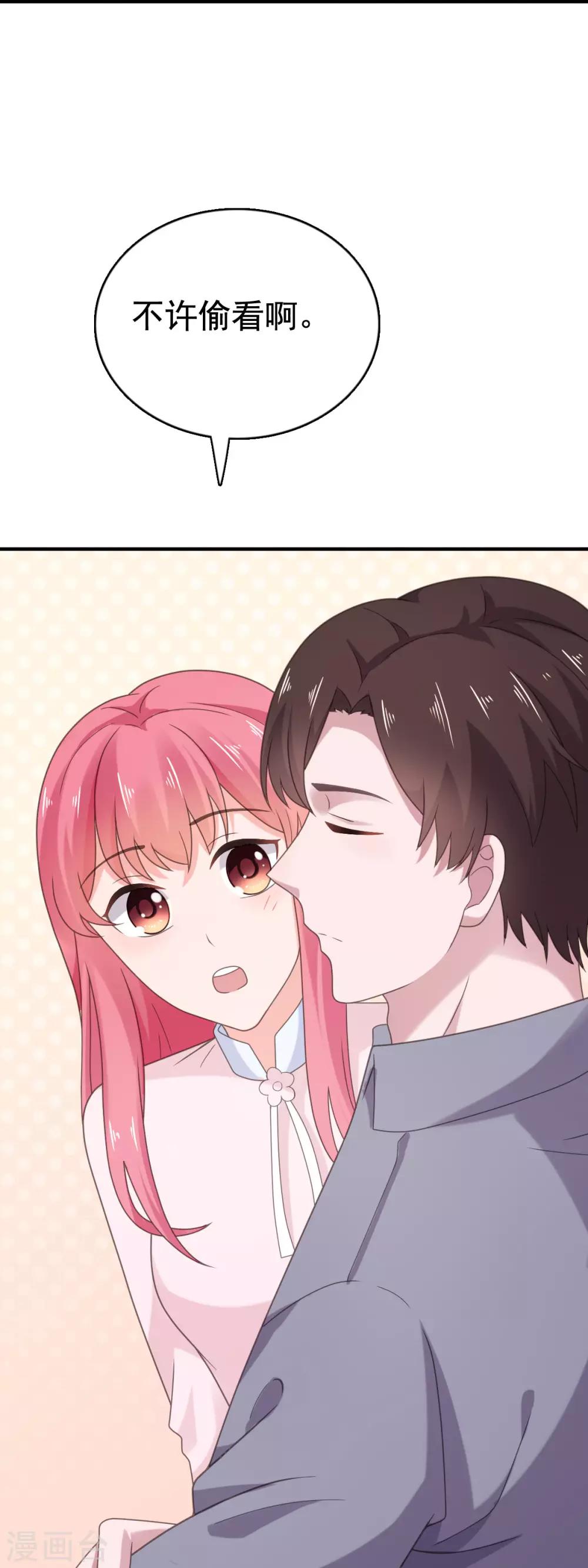 第104话 反了你了？！-第105话