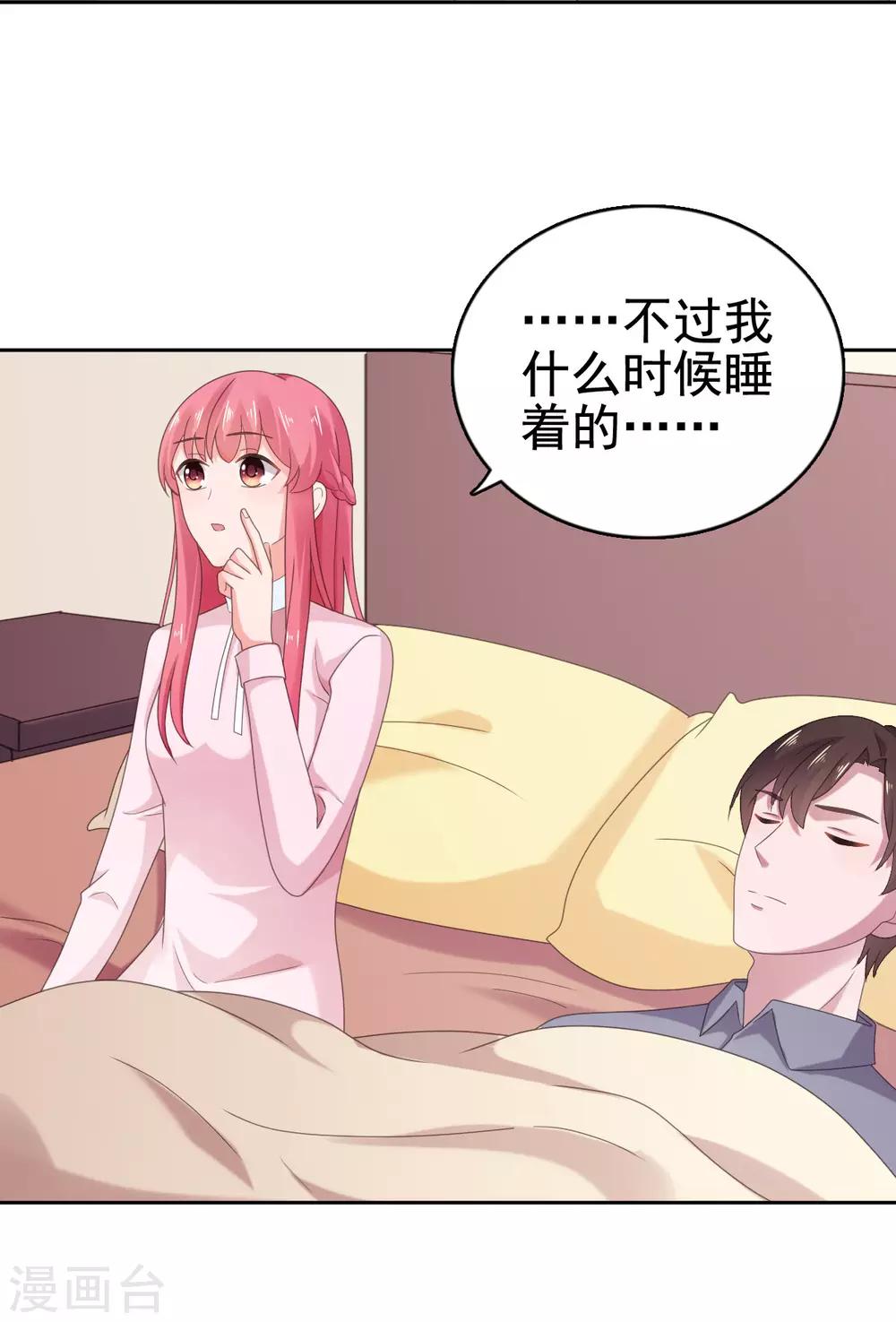 第104话 反了你了？！-第105话