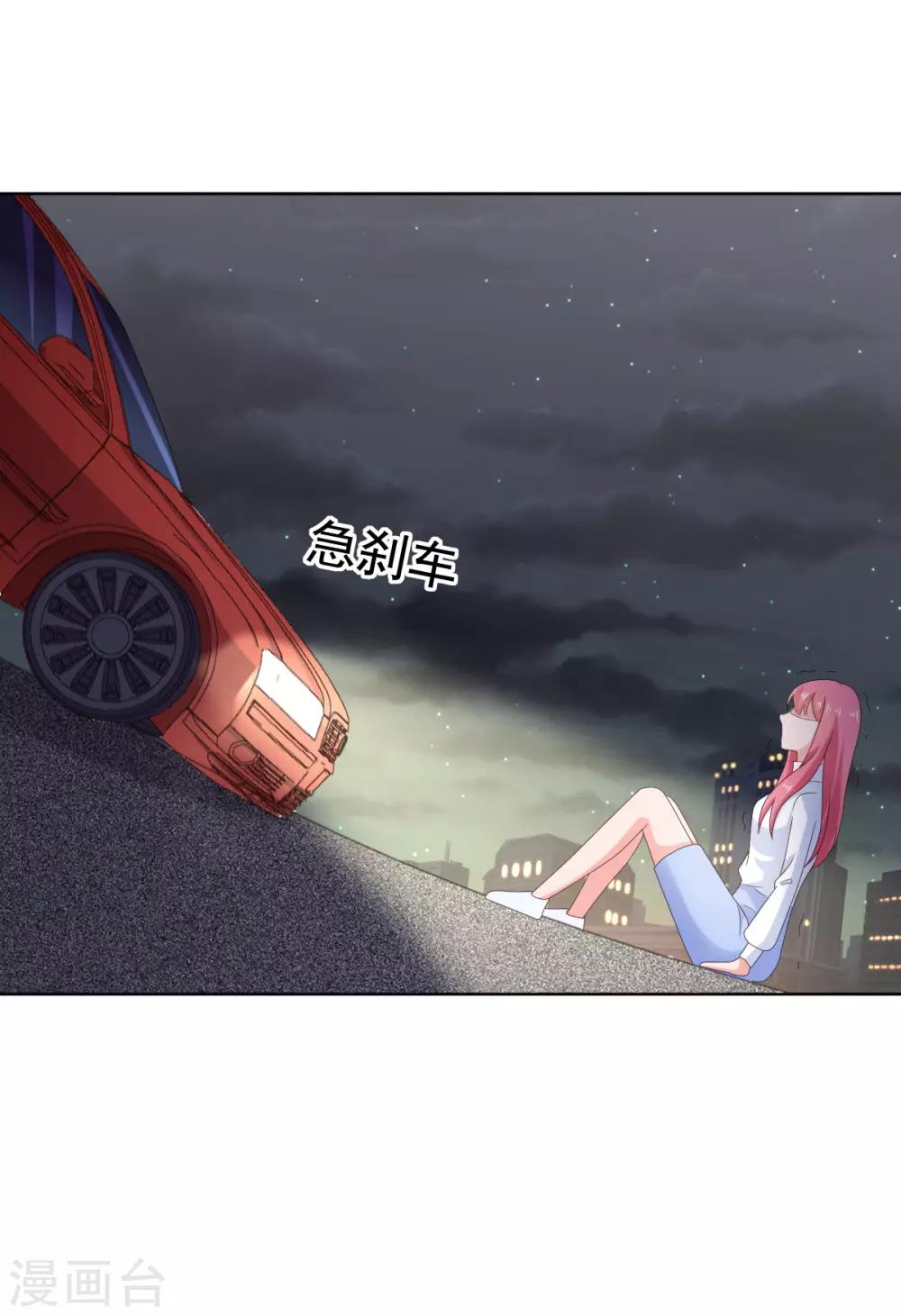 第106话 拿我的话当耳旁风-第107话