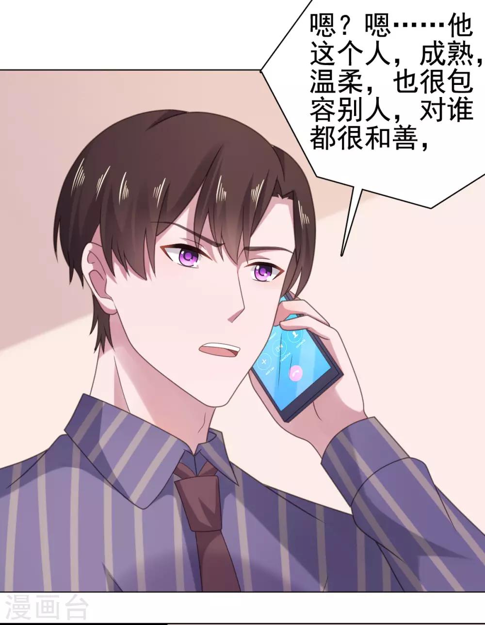 第108话 绝食抗议-第109话