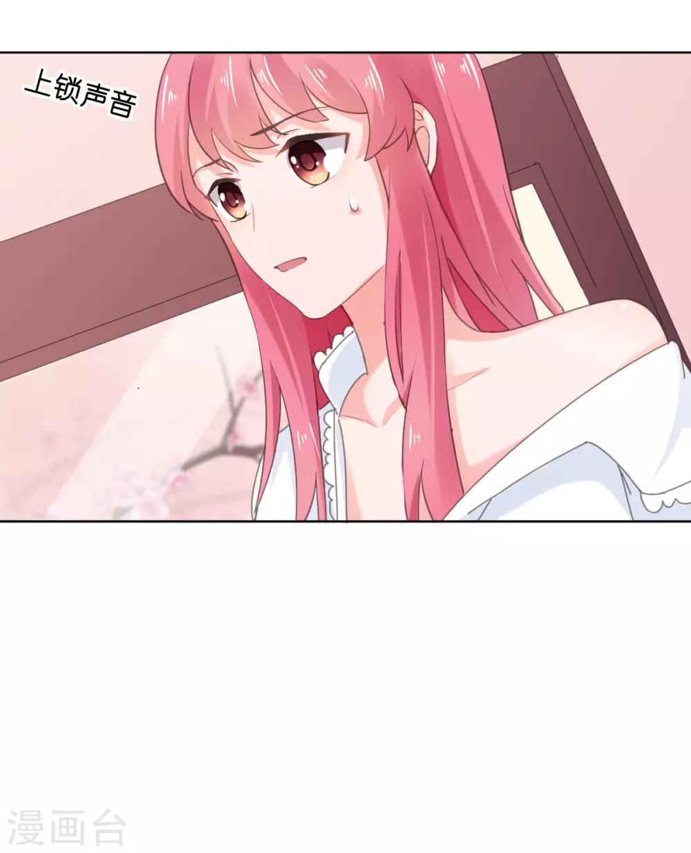 第108话 绝食抗议-第109话