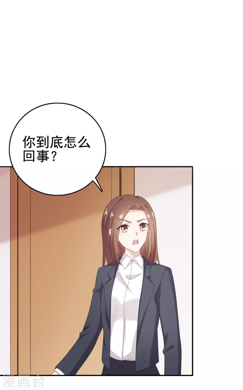 第108话 绝食抗议-第109话