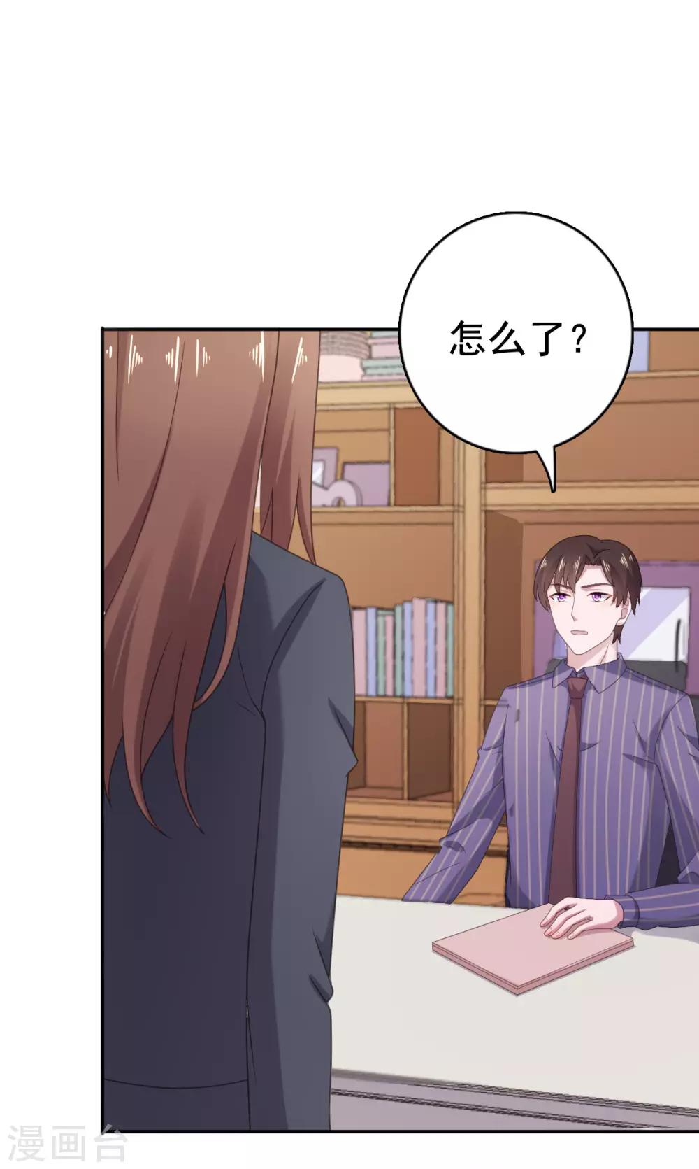 第108话 绝食抗议-第109话