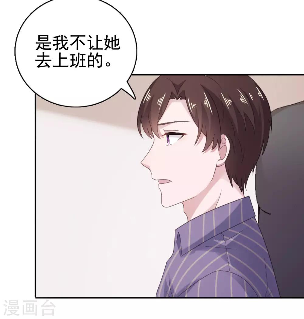 第108话 绝食抗议-第109话