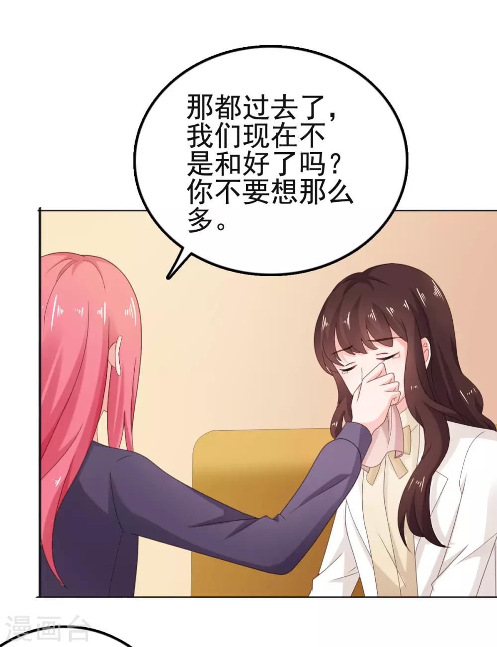 第112话 照片是我寄的-第113话