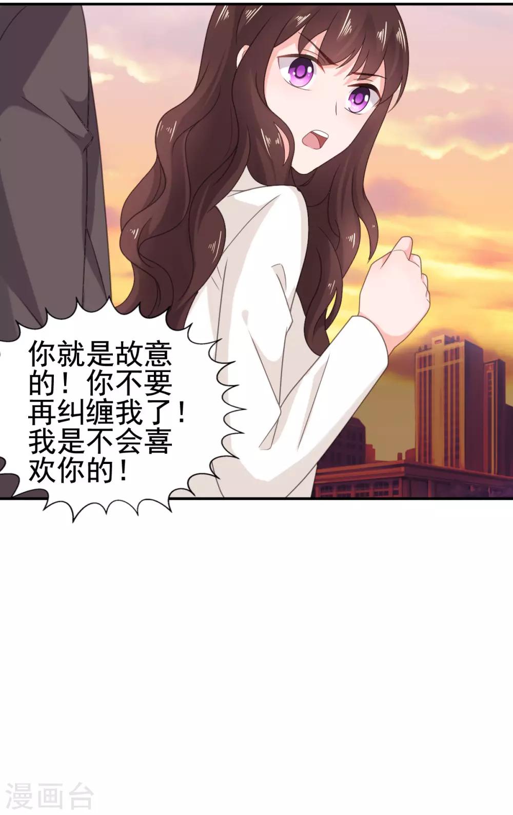 第112话 照片是我寄的-第113话