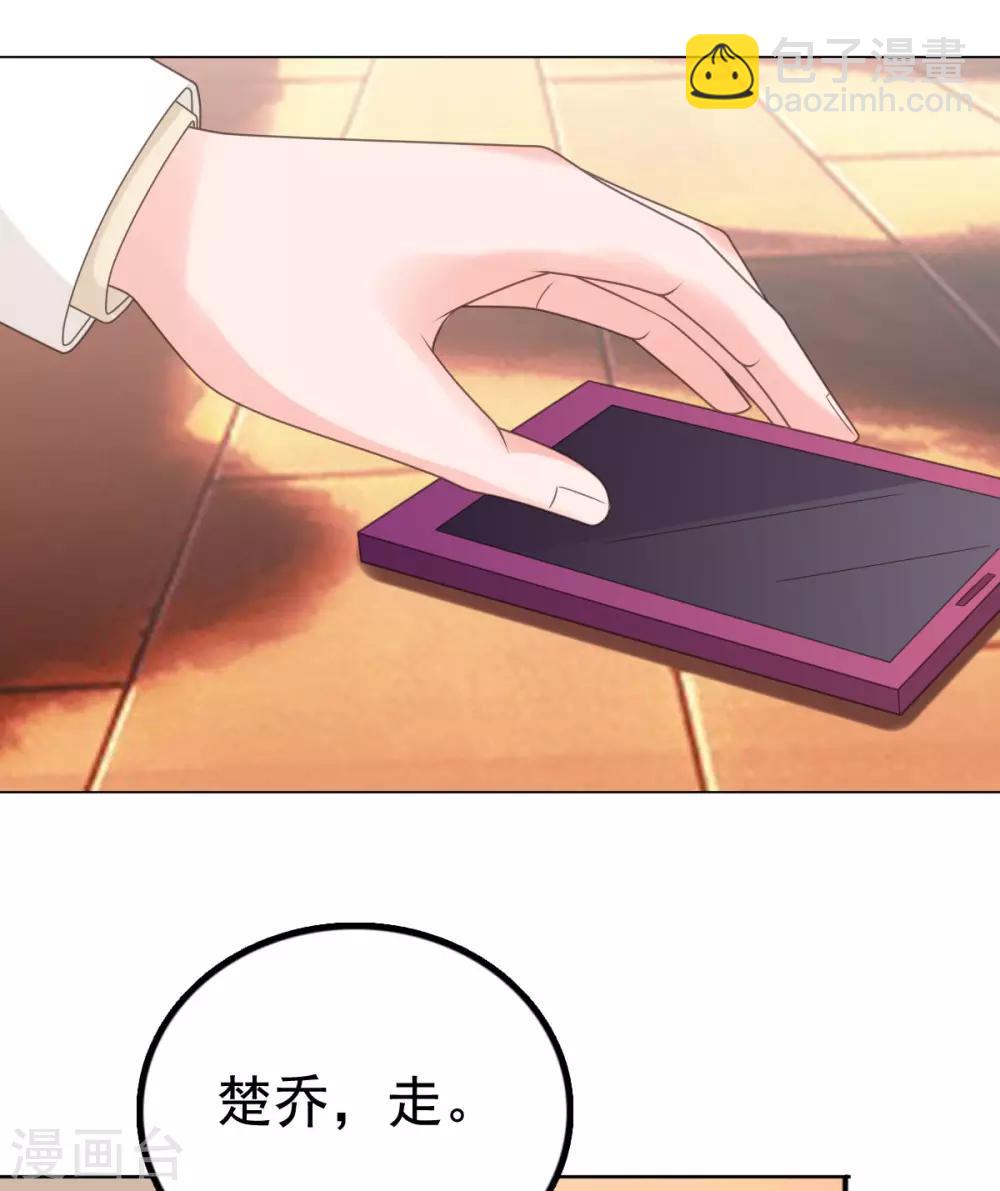 第112话 照片是我寄的-第113话