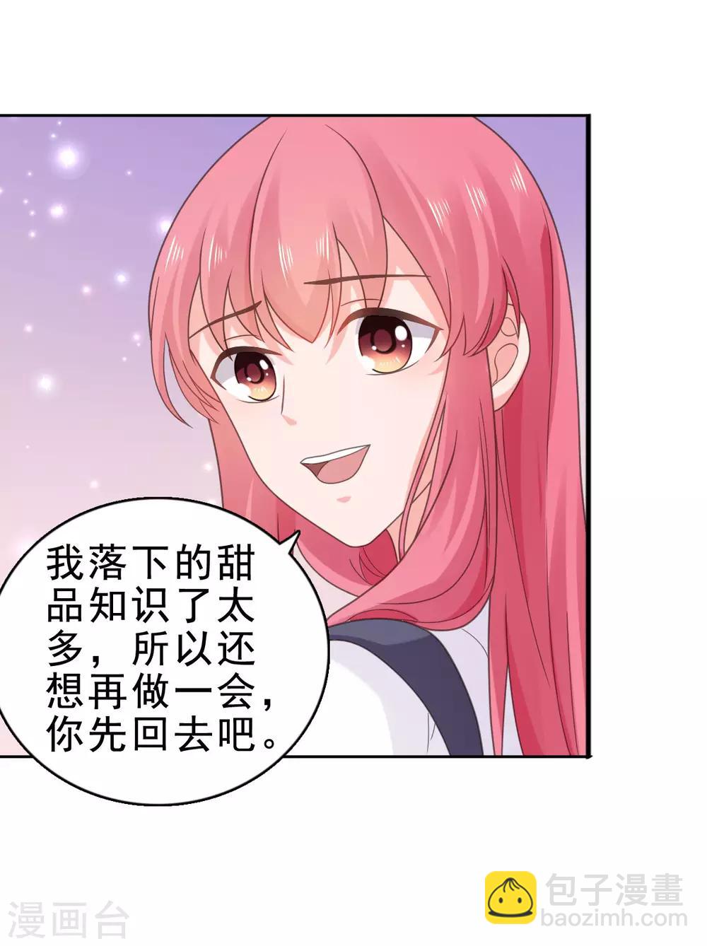 第116话 一种不好的预感-第117话