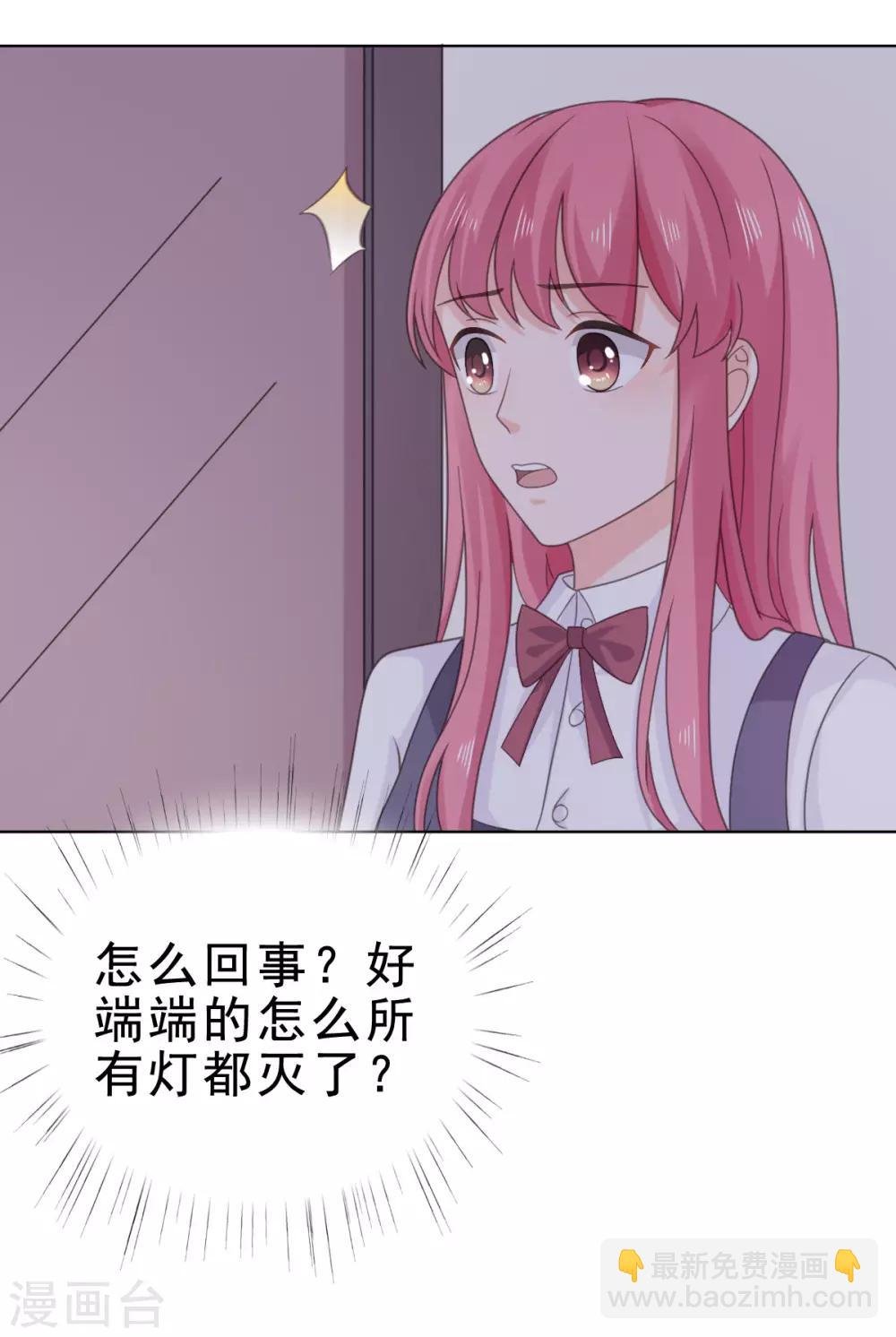 第116话 一种不好的预感-第117话