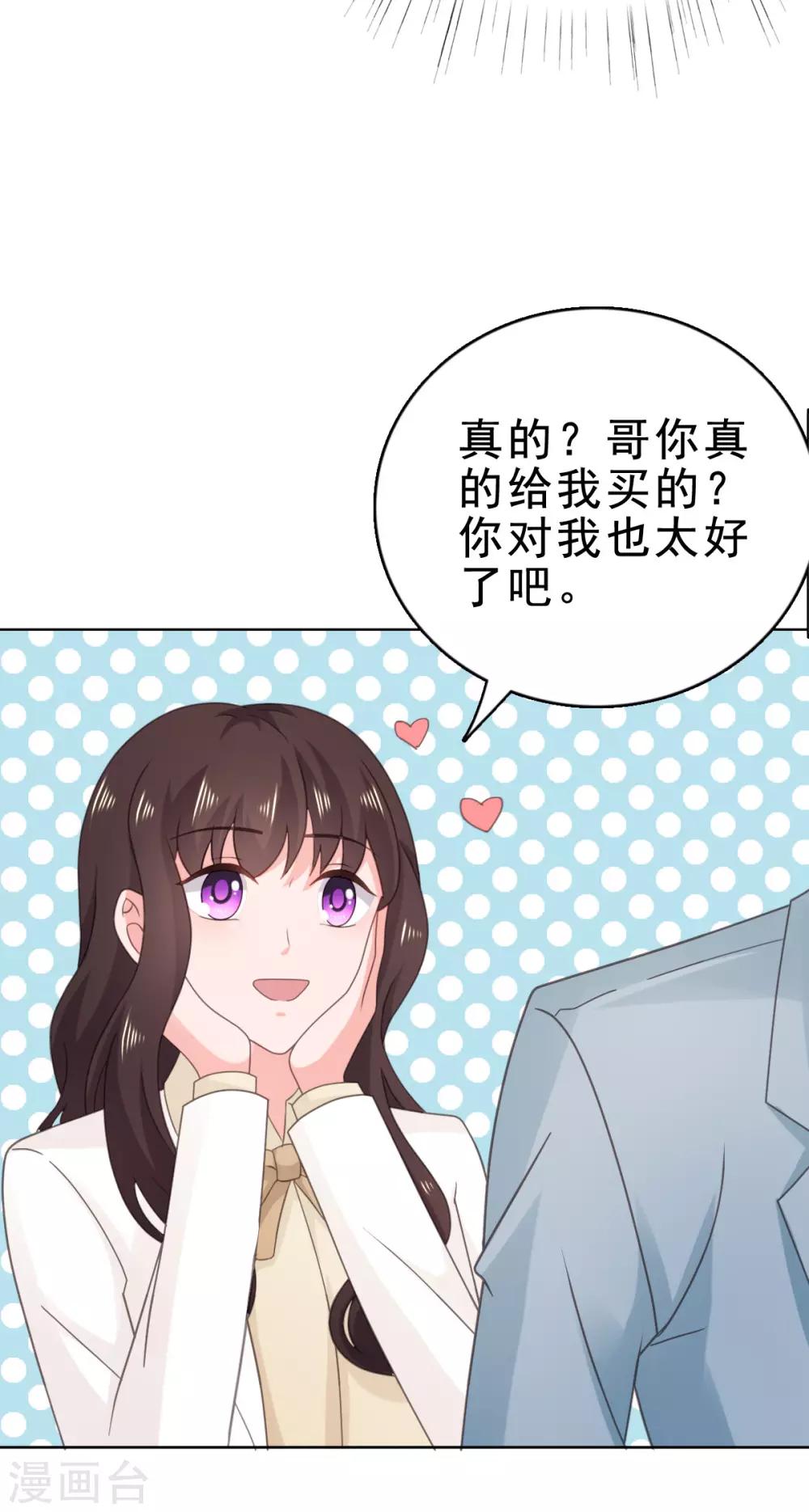 第116话 一种不好的预感-第117话