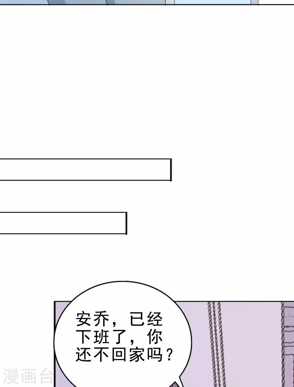 第116话 一种不好的预感-第117话