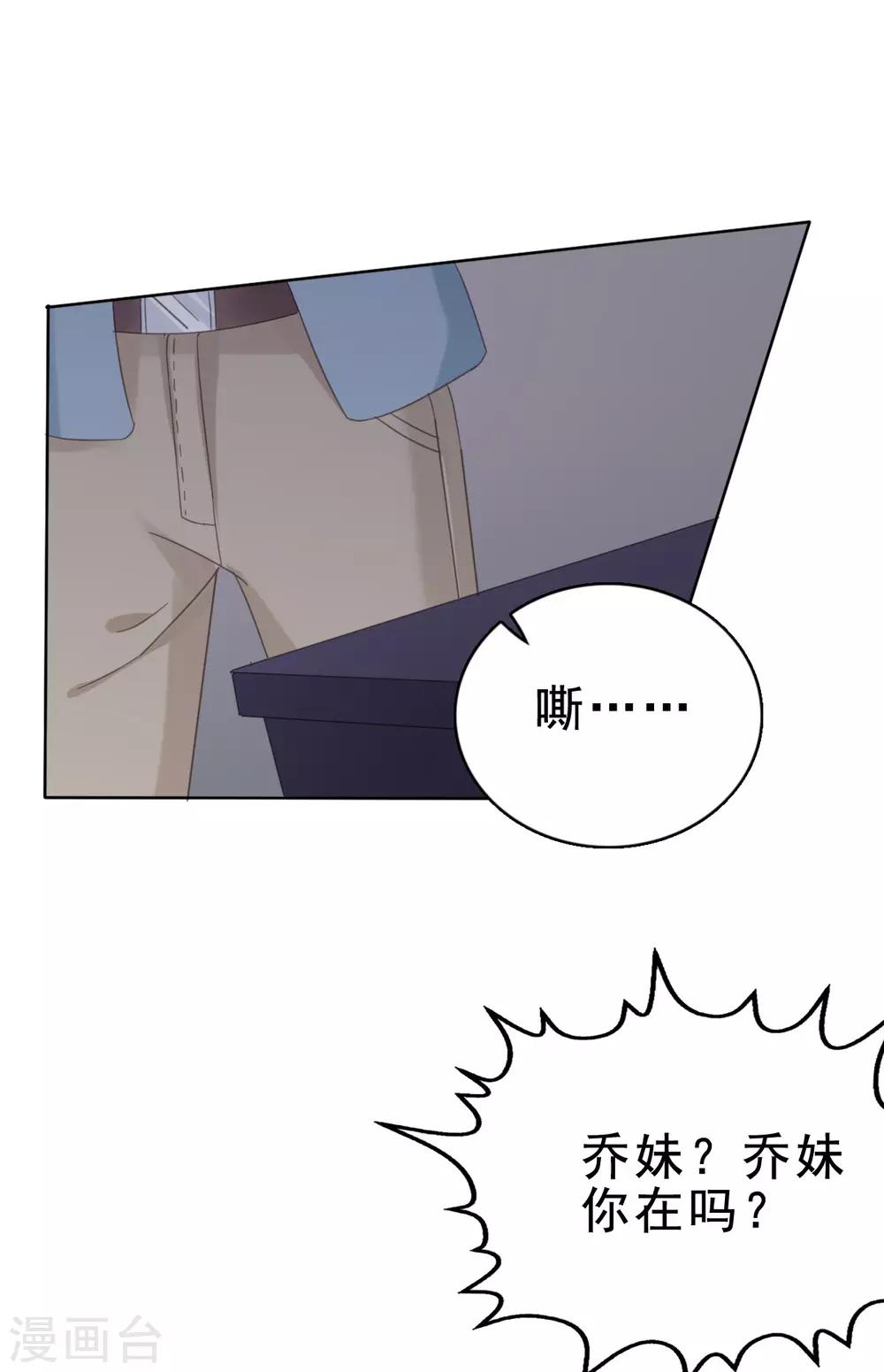 第118话 监控给我调出来！-第119话