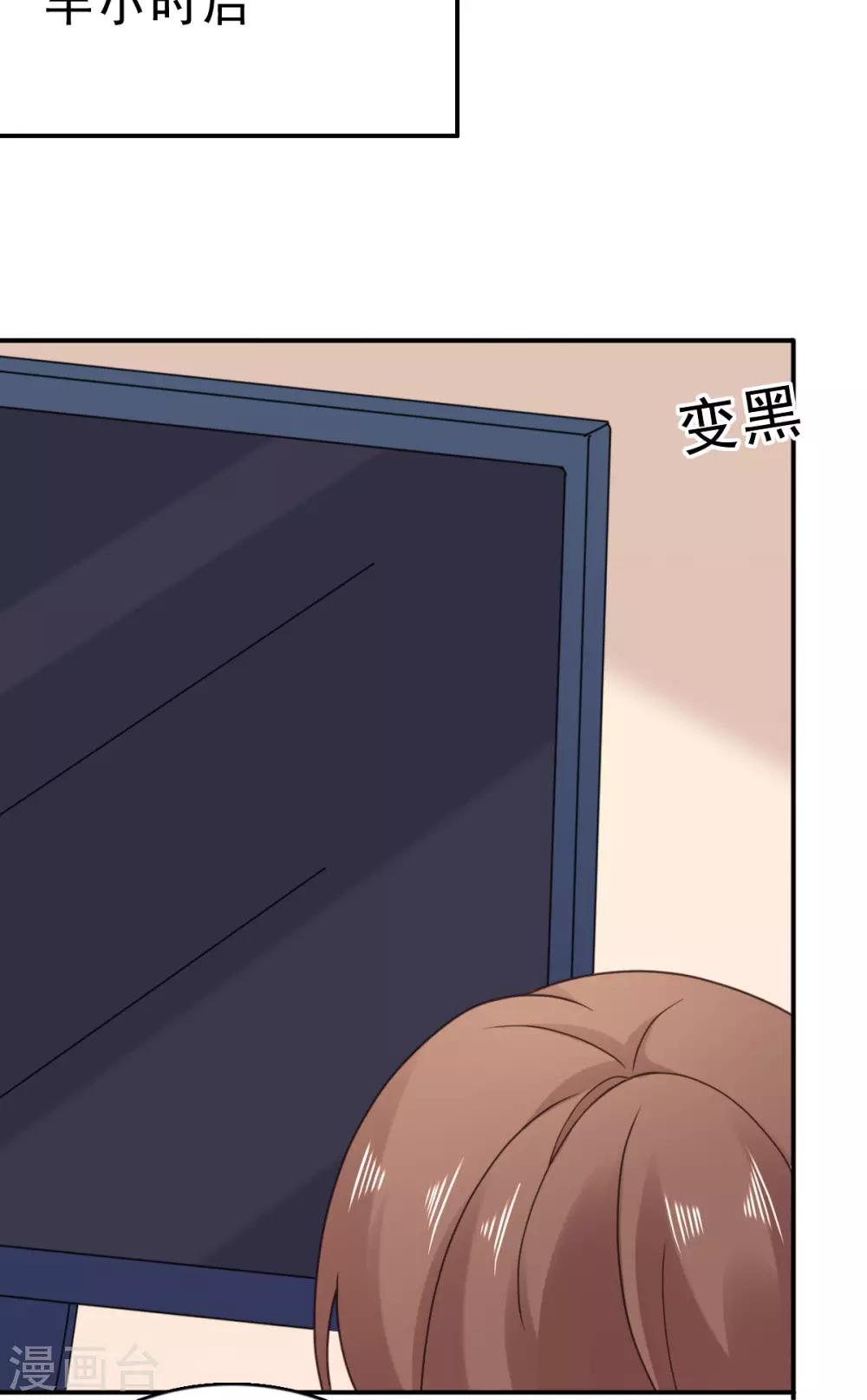 第118话 监控给我调出来！-第119话