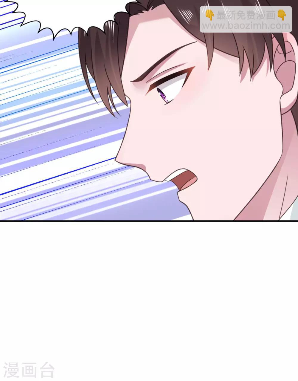 第118话 监控给我调出来！-第119话