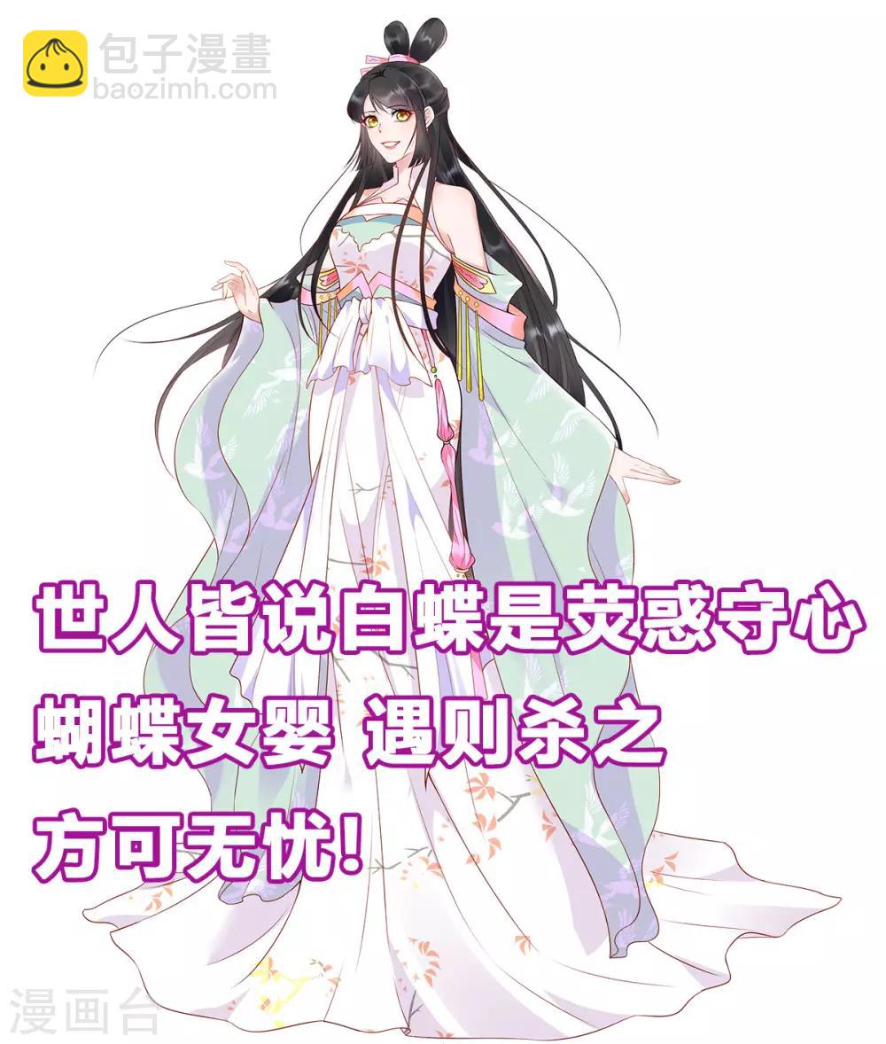 第118话 监控给我调出来！-第119话
