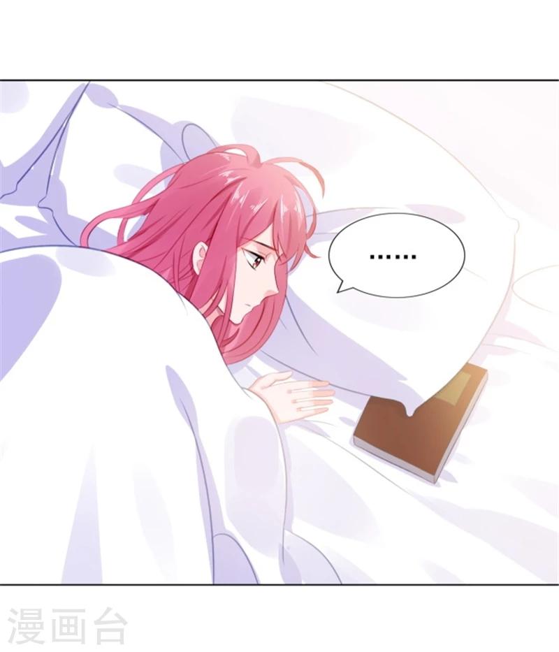 第13话 单身的最后一晚-第13话