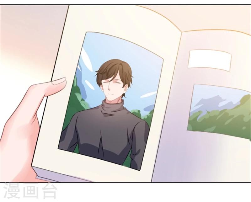 第13话 单身的最后一晚-第13话