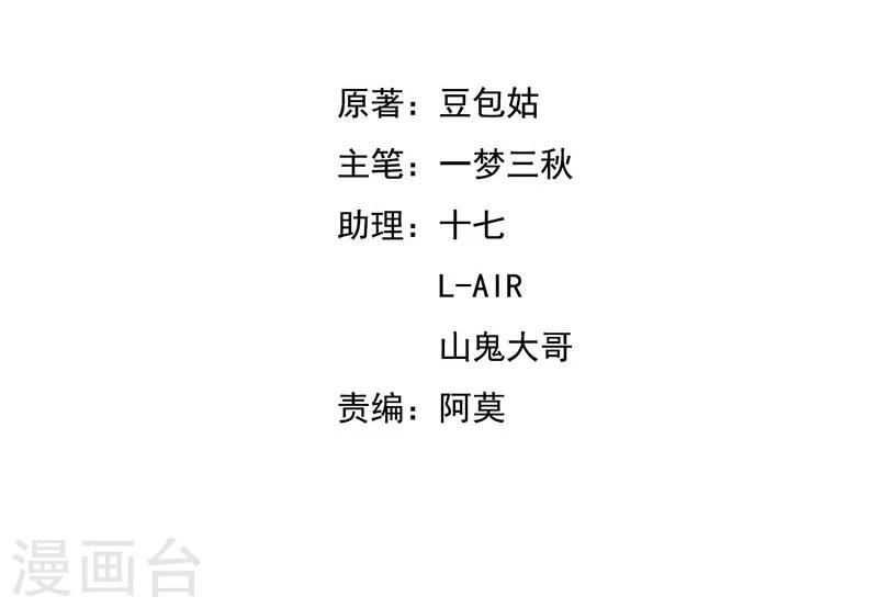 第13话 单身的最后一晚-第13话