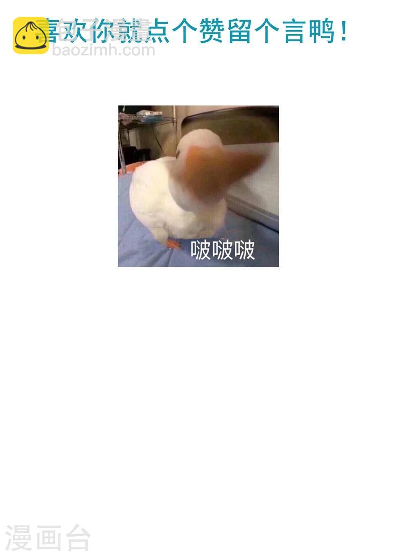 第13话 单身的最后一晚-第13话