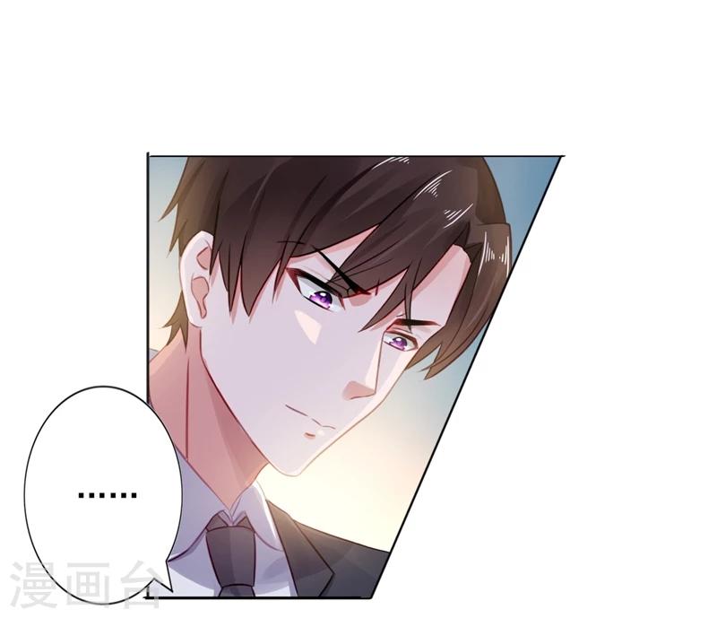 第13话 单身的最后一晚-第13话