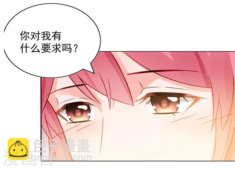 第13话 单身的最后一晚-第13话