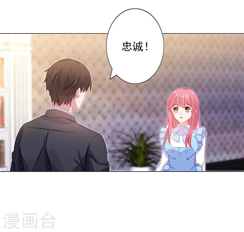 第13话 单身的最后一晚-第13话