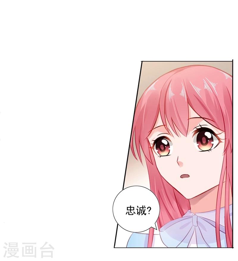 第13话 单身的最后一晚-第13话